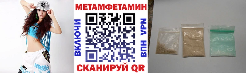 Амфетамин 97%  darknet формула  Сарапул  магазин продажи  