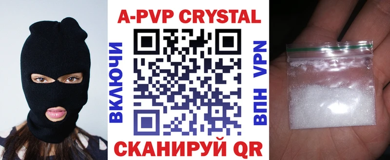 A-PVP мука купить наркотик Сарапул