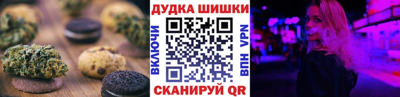Cannafood марихуана  blacksprut зеркало  Сарапул 