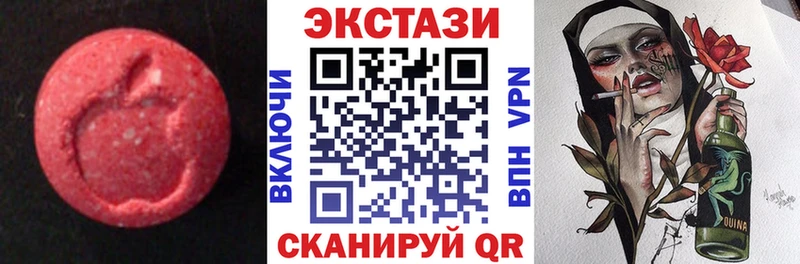 закладки  Сарапул  Ecstasy TESLA 
