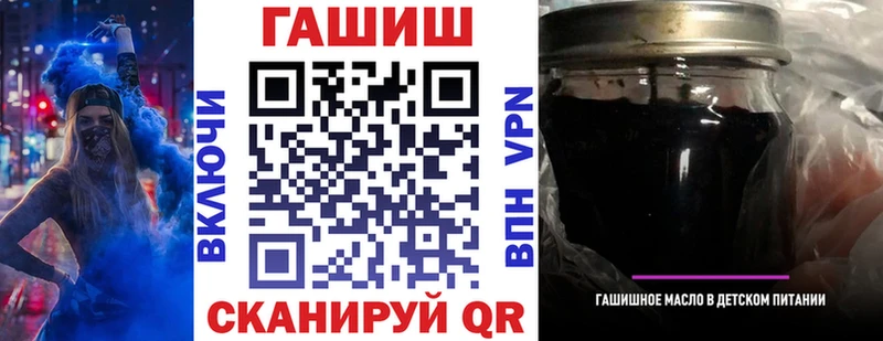 ГАШИШ ice o lator  Сарапул 