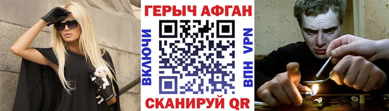 Героин гречка  Сарапул 