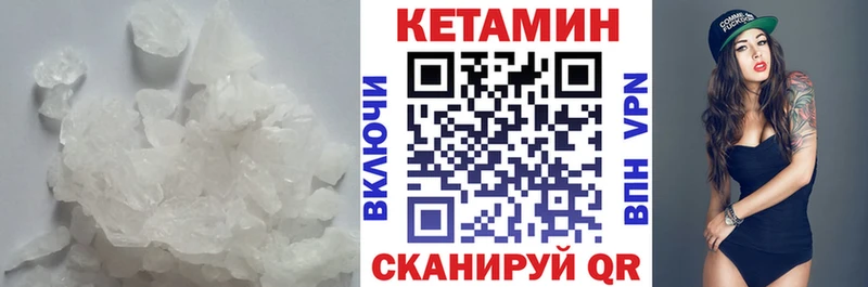 площадка как зайти  Сарапул  КЕТАМИН ketamine  что такое  