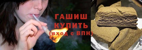 мескалин Арсеньев