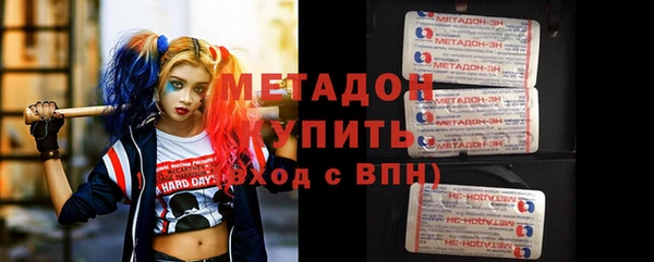 мескалин Арсеньев