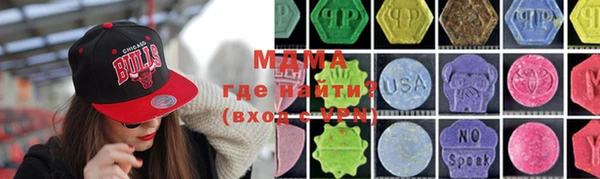бутират Армянск