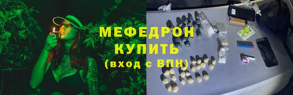 мескалин Арсеньев