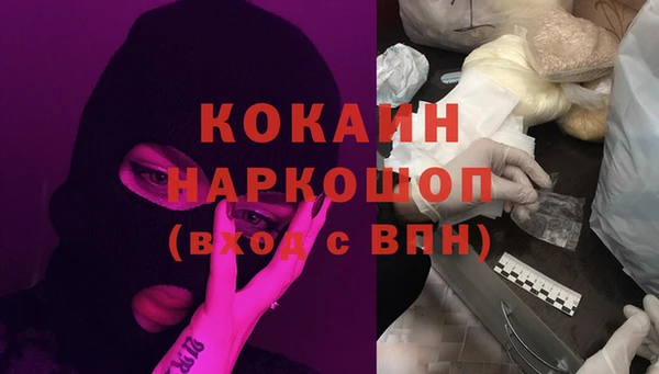 мескалин Арсеньев