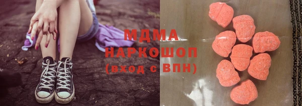 мескалин Арсеньев