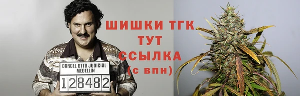 бутират Армянск