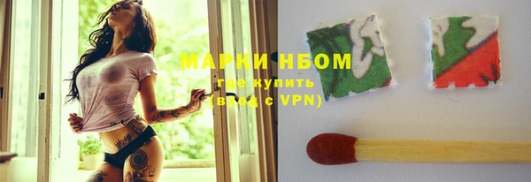 мескалин Арсеньев