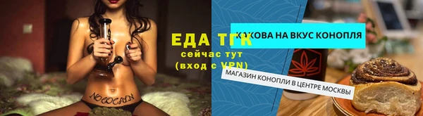 мескалин Арсеньев
