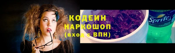 бутират Армянск