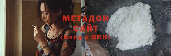 мескалин Арсеньев