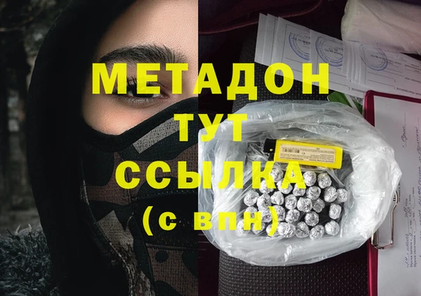 бутират Армянск