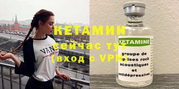 бутират Армянск