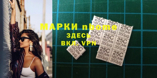 бутират Армянск