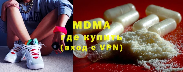 бутират Армянск