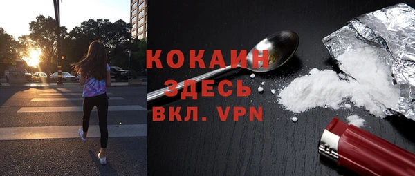 бутират Армянск