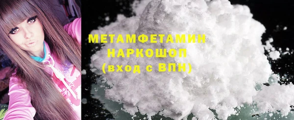 ПСИЛОЦИБИНОВЫЕ ГРИБЫ Сафоново