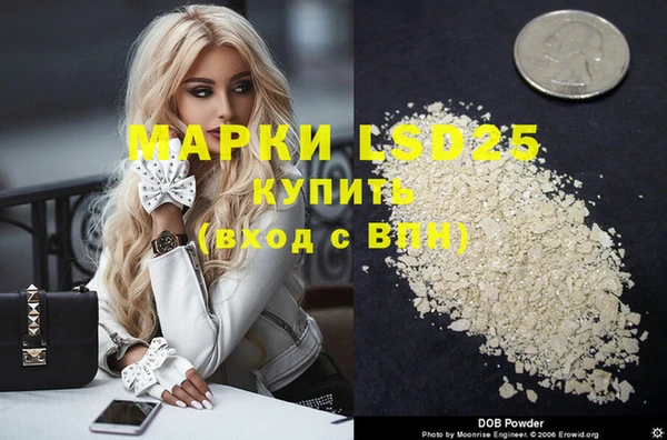 бутират Армянск