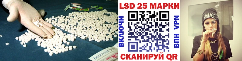 кракен ТОР  купить наркотик  Сарапул  Лсд 25 экстази ecstasy 