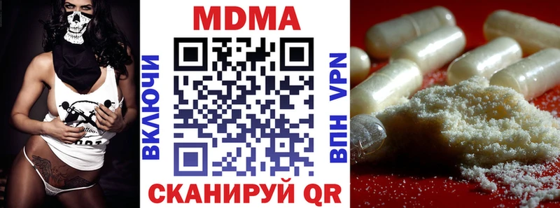 МДМА кристаллы  Сарапул 