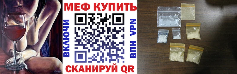 Мефедрон кристаллы  магазин  наркотиков  Сарапул 