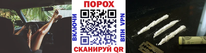 наркота  MEGA   Первитин пудра  Сарапул 