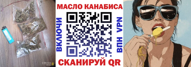 ТГК Wax  Сарапул 