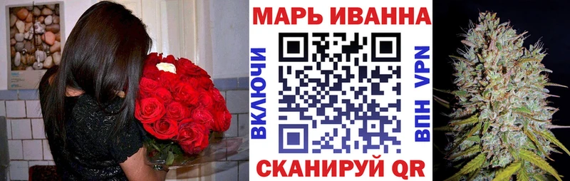 закладка Сарапул МАРИХУАНА MAZAR